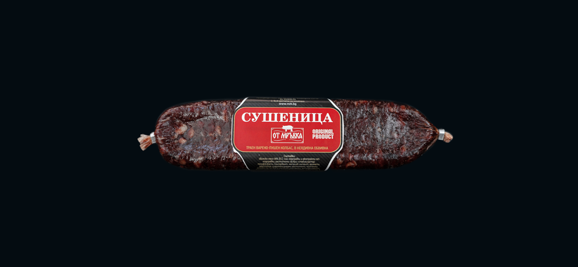 Сушеница ОТ МРЪВКА