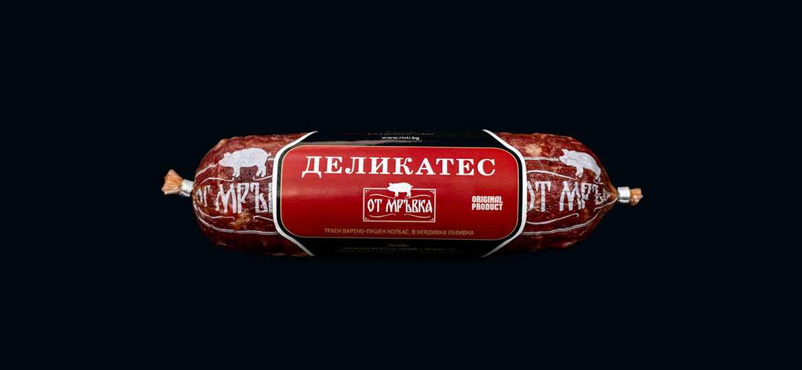 Деликатес ОТ МРЪВКА