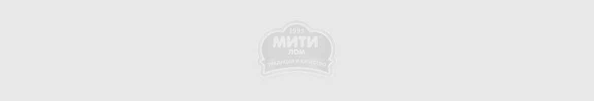 Грил наденички